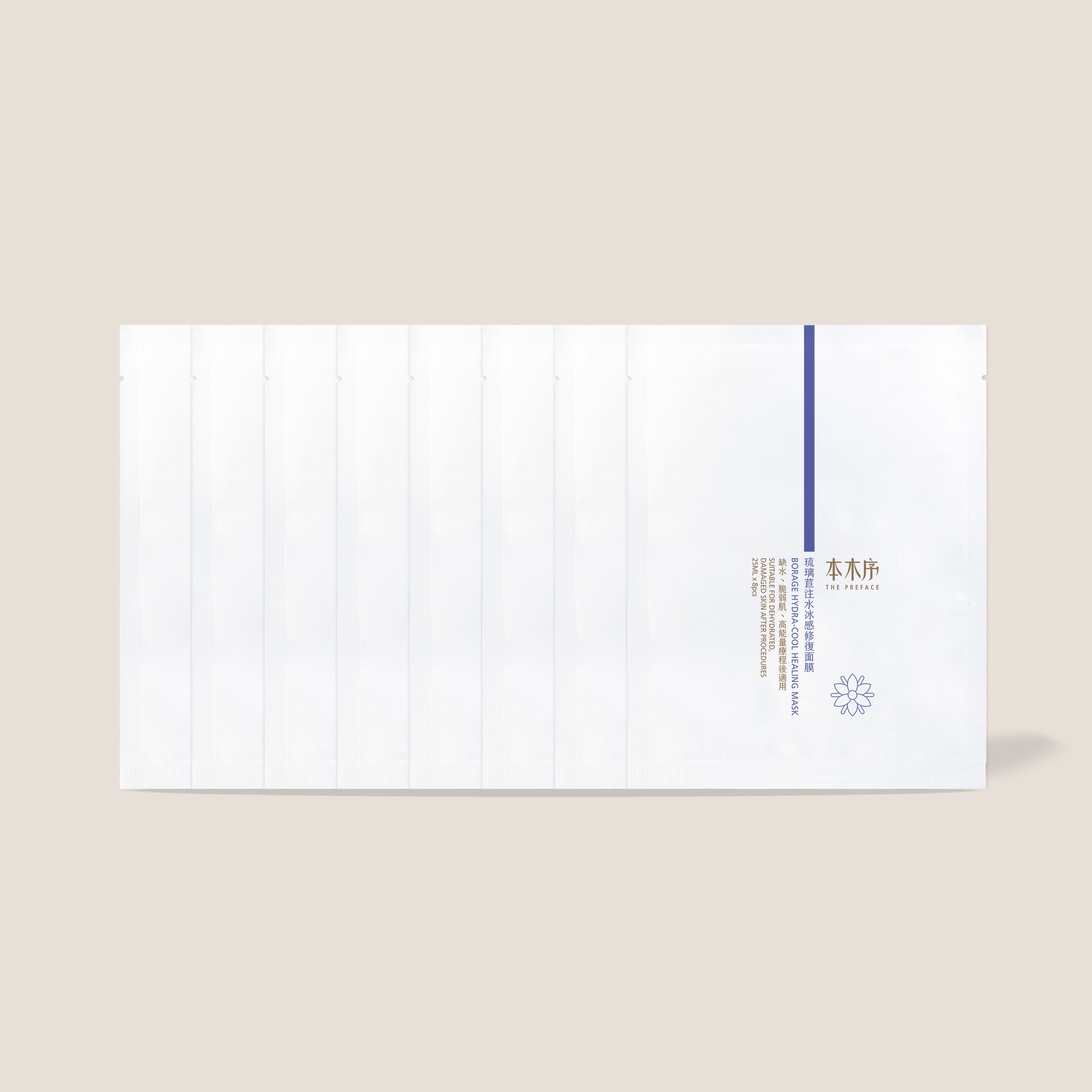 琉璃苣注水冰感療傷面膜 (25ml x 8pcs)
